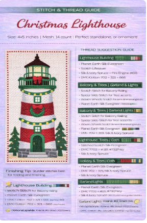 christmas lighthouse needlepoint canvas – 3x4.5" on 14 count white mesh (physical canvas)